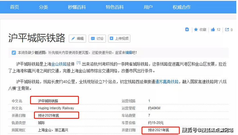 2025年新澳门和香港正版精准免费大全,精选解析、专家解析解释与落实