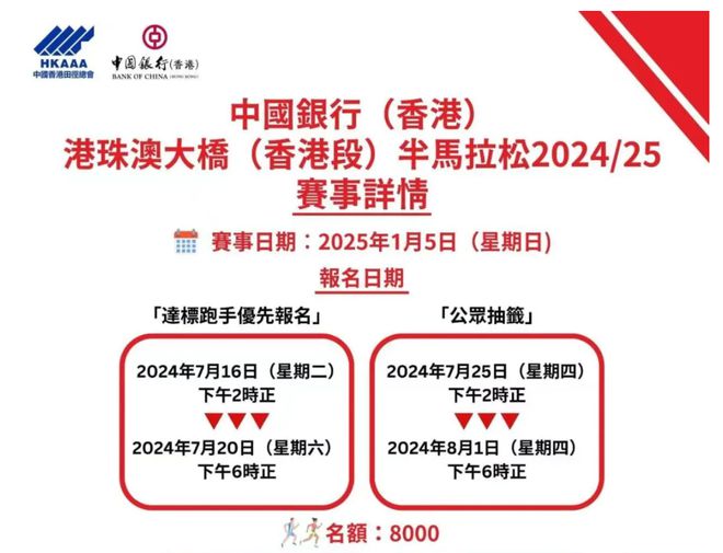 2025新澳精准正版免費資料或2025年正版资料免费,全面释义、专家解读解释与落实与警惕虚假宣传