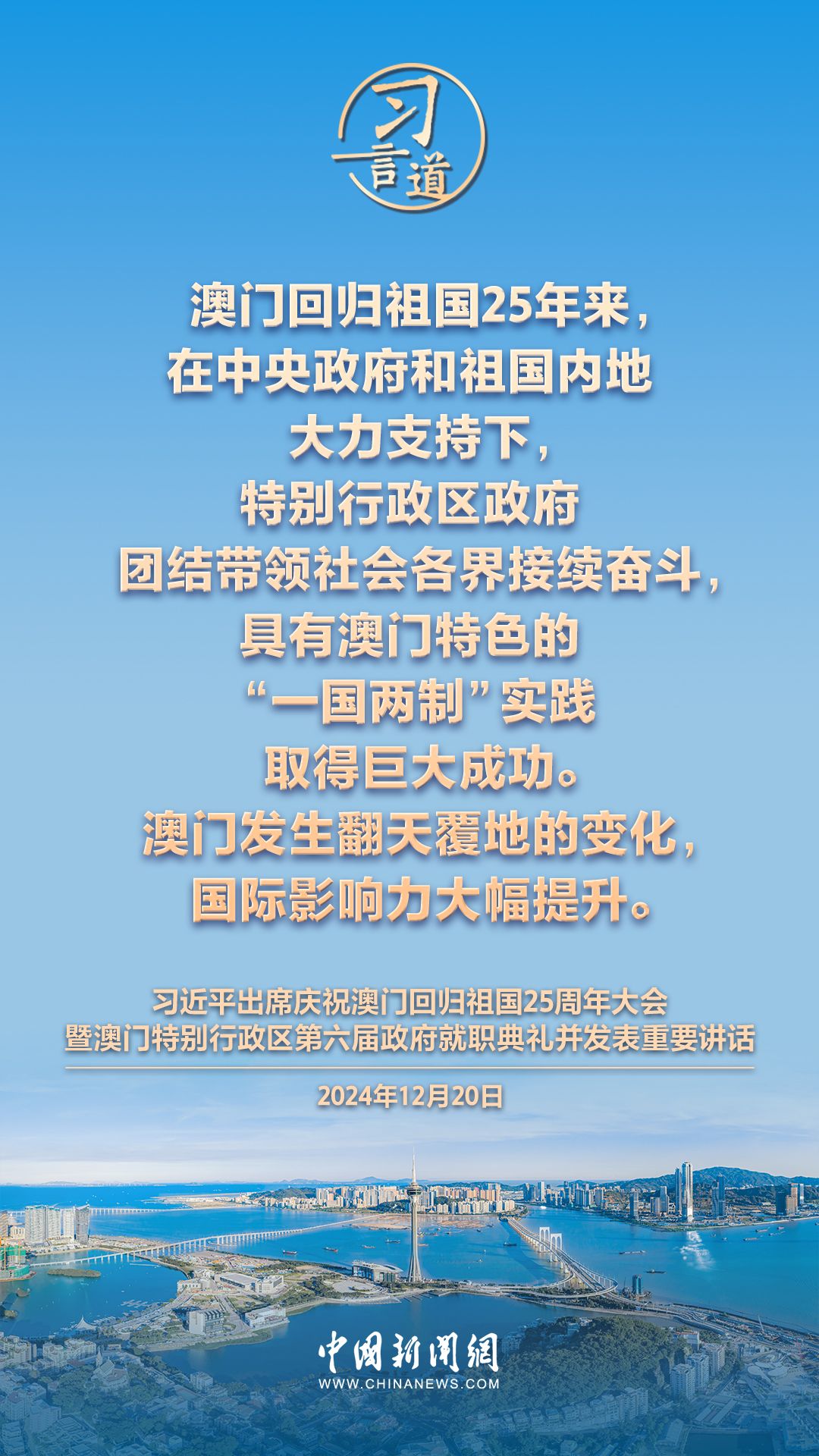 2025新澳门和香港精准免费大全与警惕虚假宣传-全面释义、专家解读解释与落实