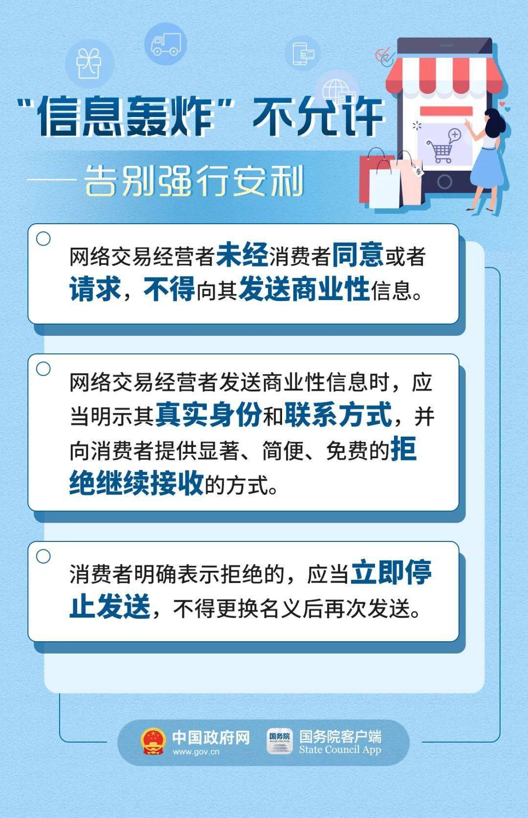 2025新澳门天天免费大全,全面释义、专家解析解释与落实与警惕虚假宣传-全面释义、专家解析解释与落实 解析与释义