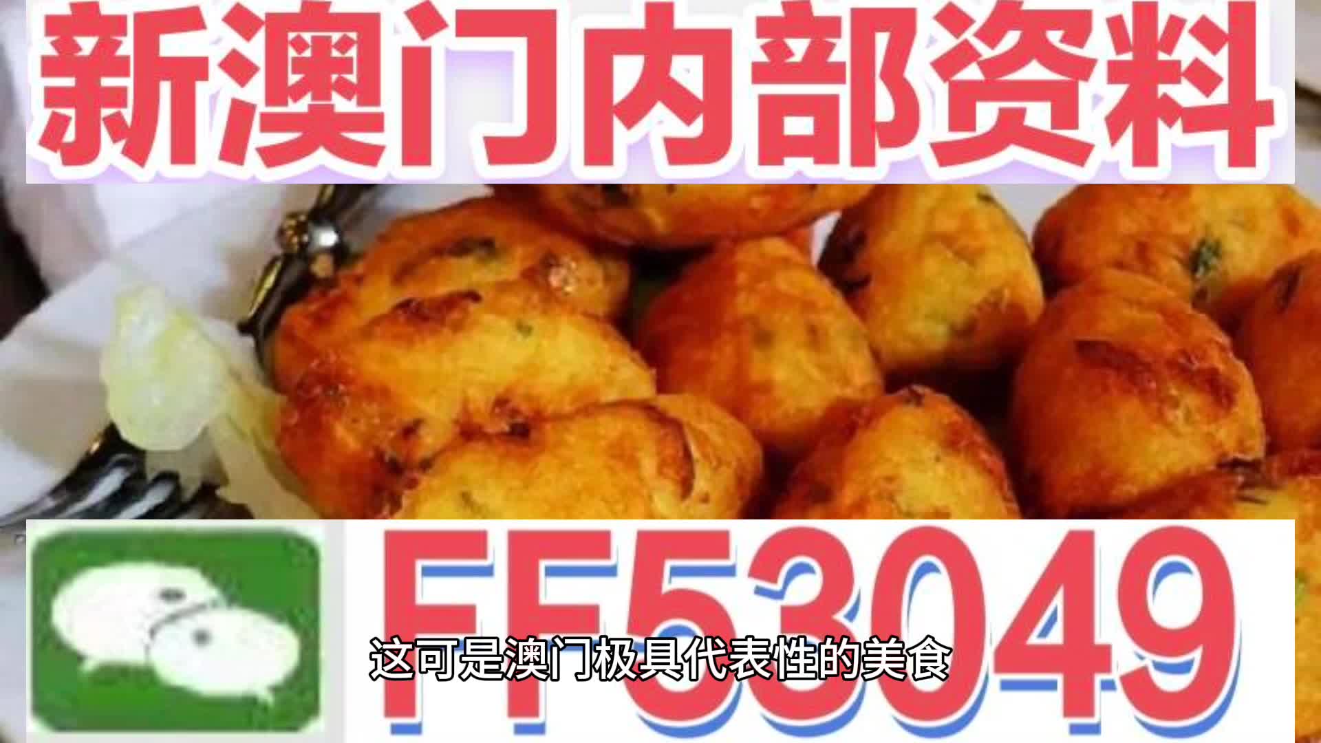 2025新澳门天天精准免费大全全面释义、专家解析解释与落实