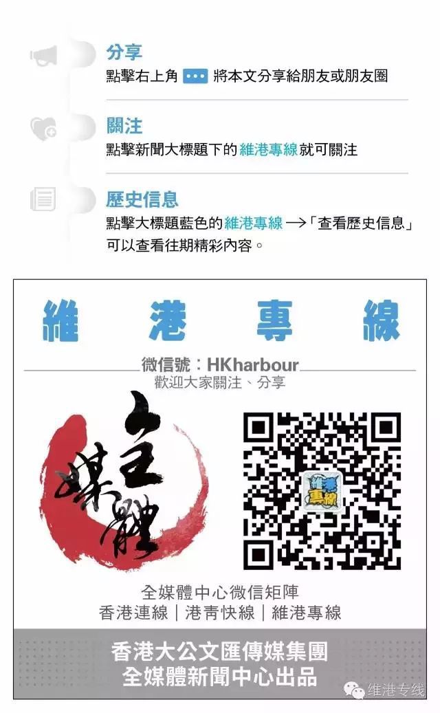 澳门2025年正版资料免费公开,的警惕虚假宣传-全面释义、专家解析解释与落实